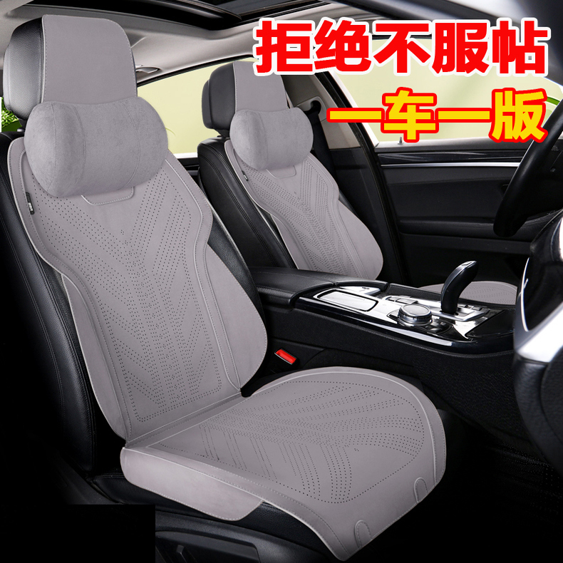 汽车坐垫四季通用座垫2025