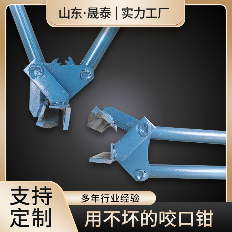 760/820/1050手动咬口钳 屋面板角驰手动夹子 彩钢瓦手动锁边机,五金/工具,其他机械五金,淘宝优惠券,粉丝福利购,淘宝优惠卷