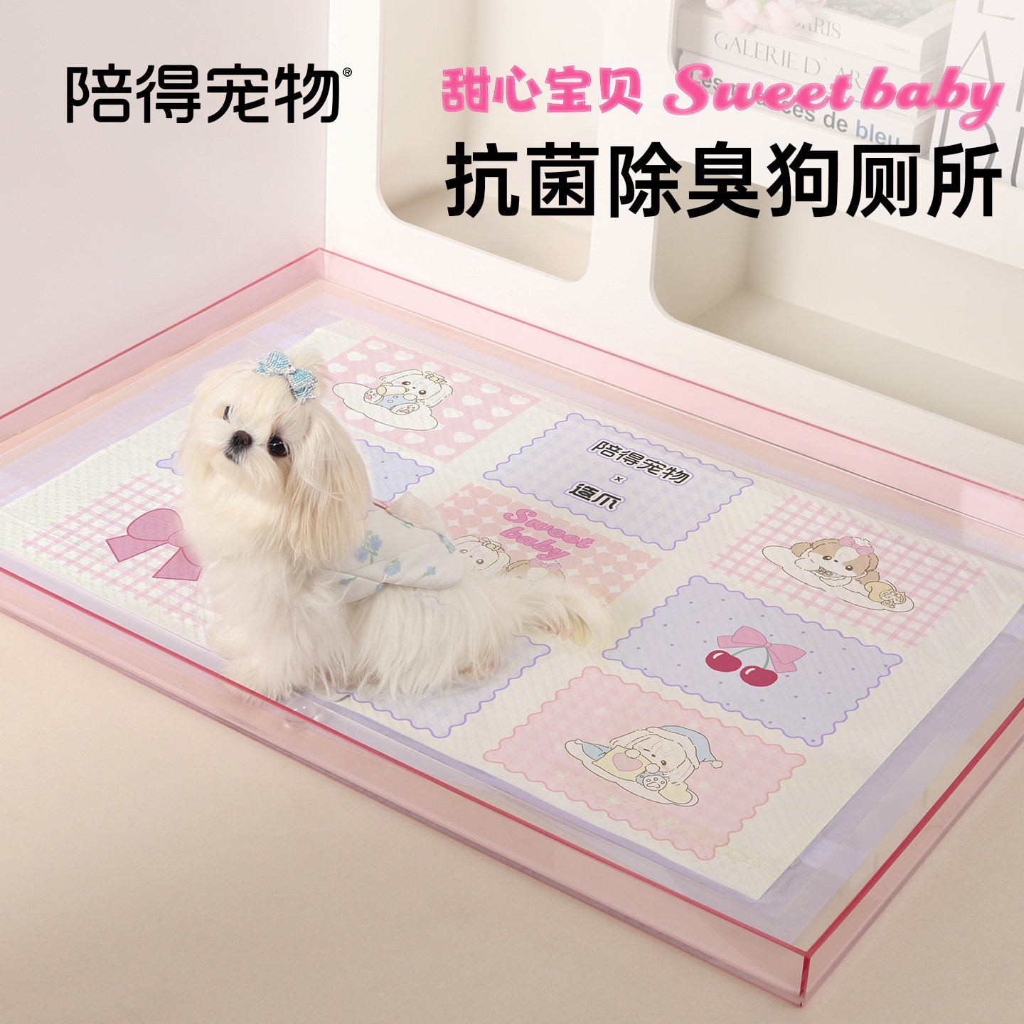 马尔济斯厕所小型犬厕所压克力狗厕所抗菌除臭小狗厕所大号狗厕所