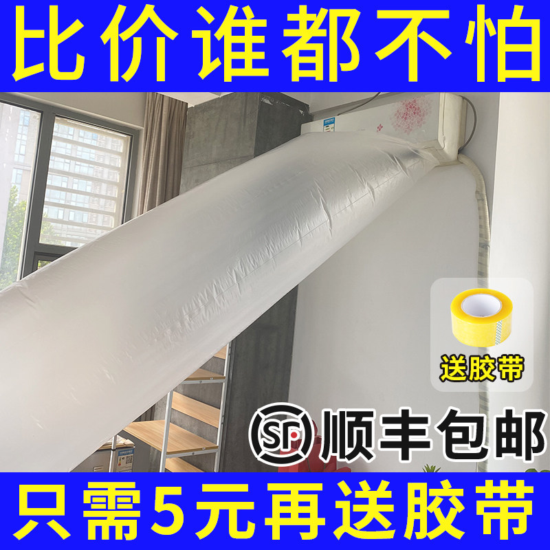 空调导风袋风口塑料管道传风传送袋转移出风引风接风分流送风神器