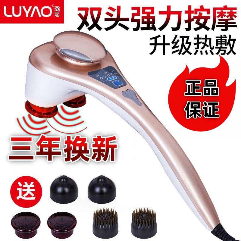 璐瑶双头按摩棒器海豚颈部电动多功能全身敲打锤捶背腿部腰部振动