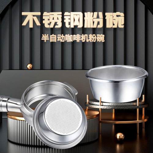 手冲咖啡过滤网304不锈钢过滤杯51mm单份双份58意式咖啡粉碗54mm