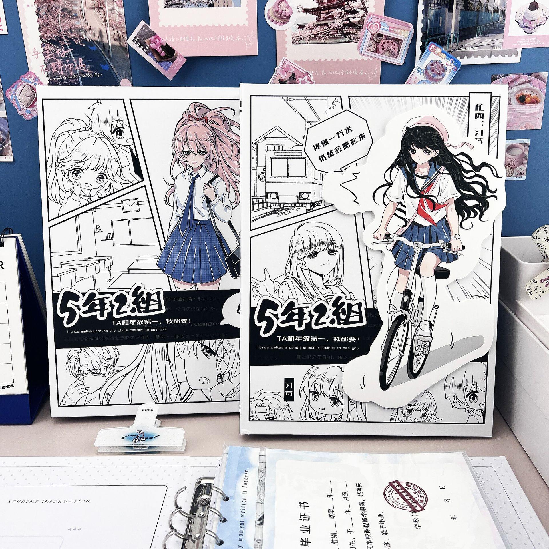 诗博5年2组漫画车女生A4活页可拆卸毕业同学录留言本纪念册