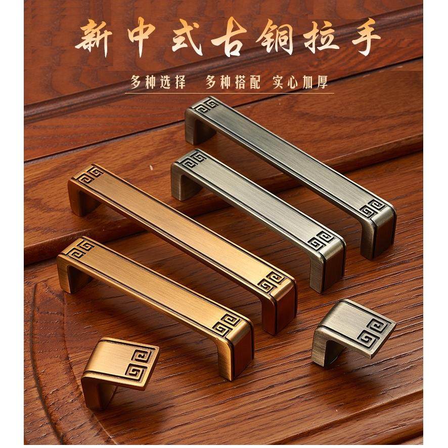 橱柜抽屉拉手美式衣柜门把手现代简约新中式柜子黄古铜咖啡古拉手