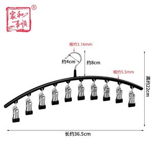 浸塑袜架多夹子晾衣架晒袜子神器多功能家用阳台衣橱收纳挂钩袜夹