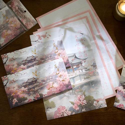 早沫信纸信封套装 一世长安系列 古风雅致艺术文字纪念留言纸 4款