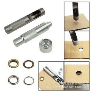 工具模具打孔冲子套装 金属气眼手敲工具手工鸡眼纽扣空心铆钉安装