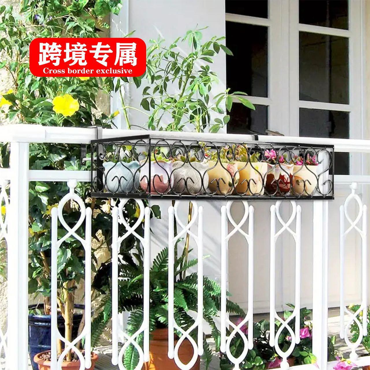 跨境欧式室外阳台窗户卡槽悬挂式花架铁艺窗台窗沿多肉挂架植物花