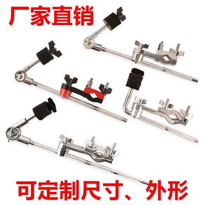 水镲扩展支架架子鼓镲片配件小打牛铃架铃铛支架吊镲架专业硬件