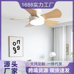 卧室风扇灯餐厅灯家用客厅厨房吸顶吊顶led吊扇吊灯儿童中山灯具