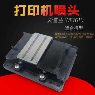 7620打印头WF 7621 7610 7111打印头喷头 3620 3640