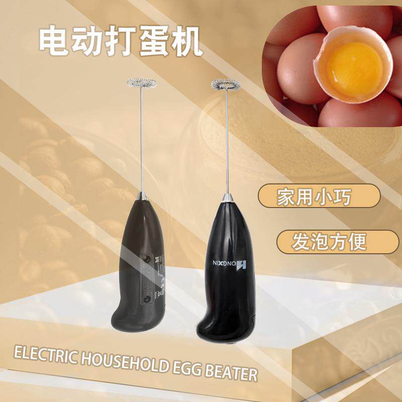 打蛋器电动家用无线手持打奶泡器鸡蛋清搅拌器烘焙打蛋机搅拌棒