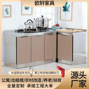 家用不锈钢橱柜厨房厨柜灶台柜碗柜水槽柜跨境定 制整体橱柜