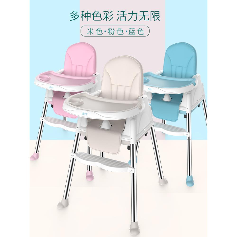宝宝餐椅多功能可折叠便携式婴儿椅子BB吃饭餐桌椅座椅儿童餐椅
