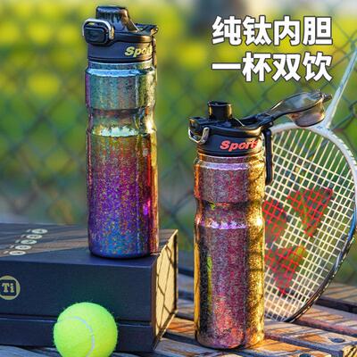 纯钛水壶650ml动保温钛水杯大容量户外便携水杯户外健身学生杯