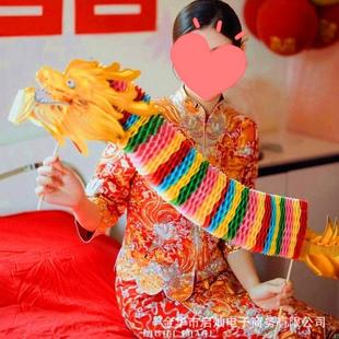 剪纸舞龙结婚拍照道具网红小龙中国风拍摄手持道具婚庆装 饰龙年