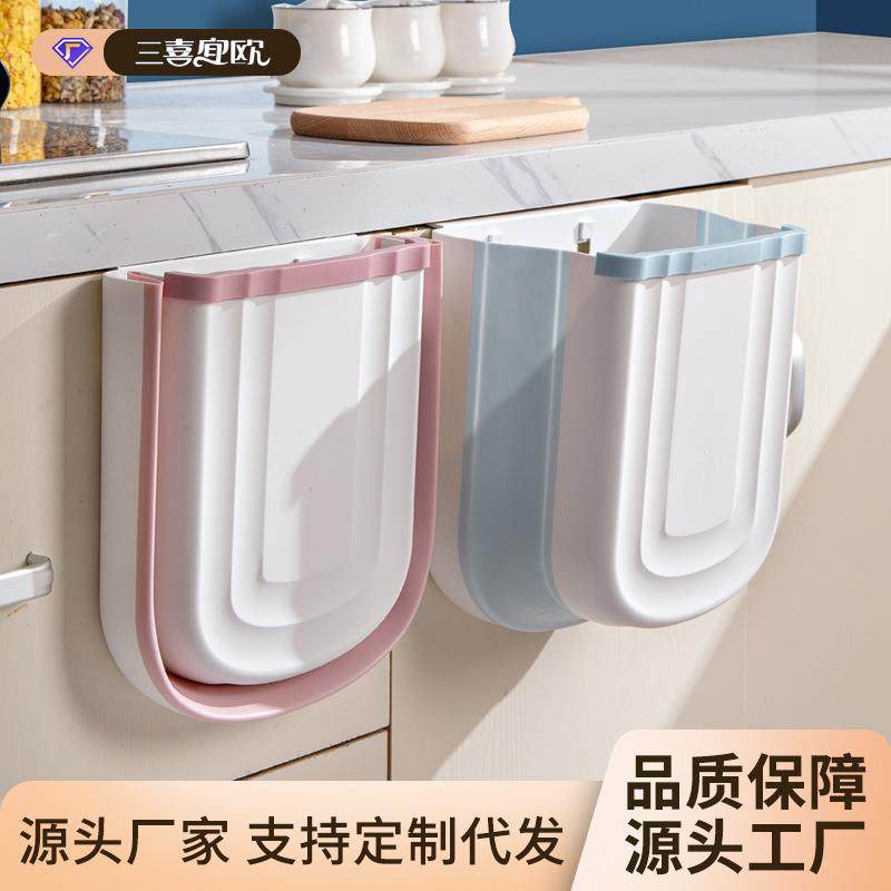 厨房壁挂折叠垃圾桶家用厨房橱柜门收纳纸篓壁挂式垃圾篓