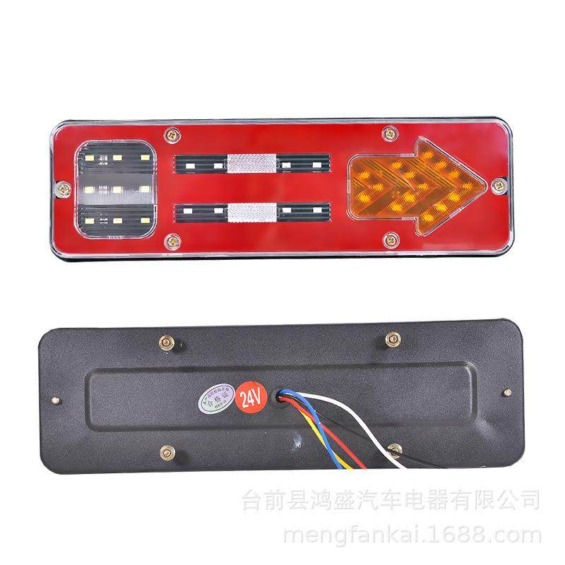 防水12V货车131后尾灯拖拉机五征三轮led尾灯24V倒车灯行车转向灯