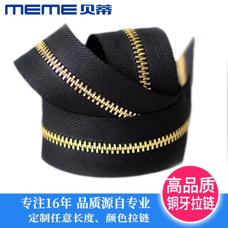 5号金属拉链码装黄铜长拉链防爆大Y牙穿双拉头箱包拉链多色现货