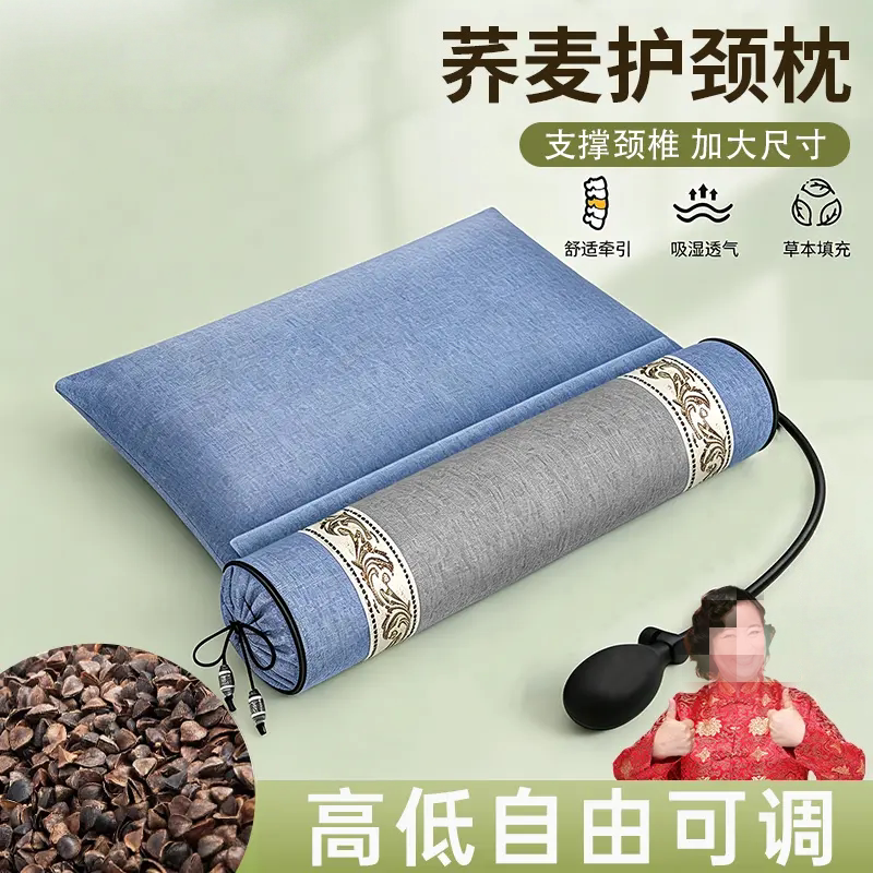 南都圣草荞麦护颈枕可拆卸护颈椎充气加热按摩枕纯天然艾草本枕头