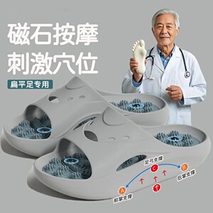 2026新款足底按摩拖鞋指压板筋膜男女足疗脚底穴位疏通经络帕蒂诗