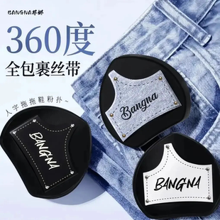 BANGNA邦娜人字拖拖鞋粉扑化妆师专用定妆超软无痕快速上妆