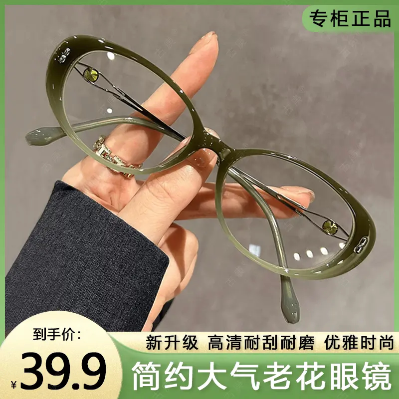 时尚镂空猫眼镶钻设计中老年人老花眼镜防蓝光优雅高清老花镜沐圣