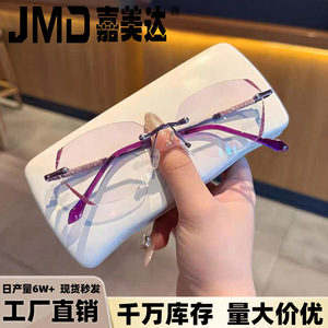 也古高清自带美颜减龄防蓝光小字放大老花镜中老年专用眼镜紫月
