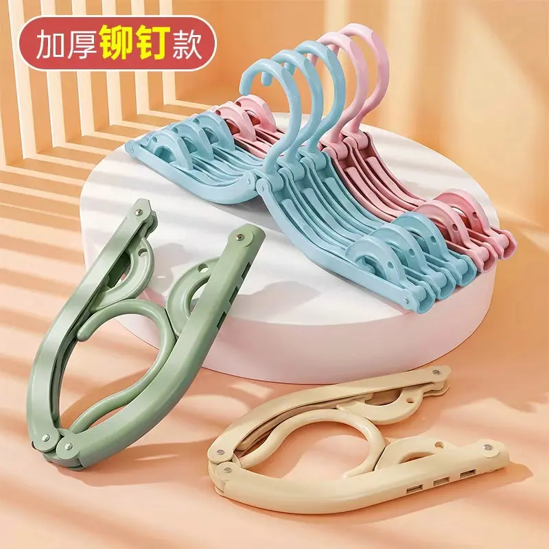 加厚铆钉款魔术折叠晾衣架挂衣袜子晾晒架晒衣架盛鑫可折叠蕉宠