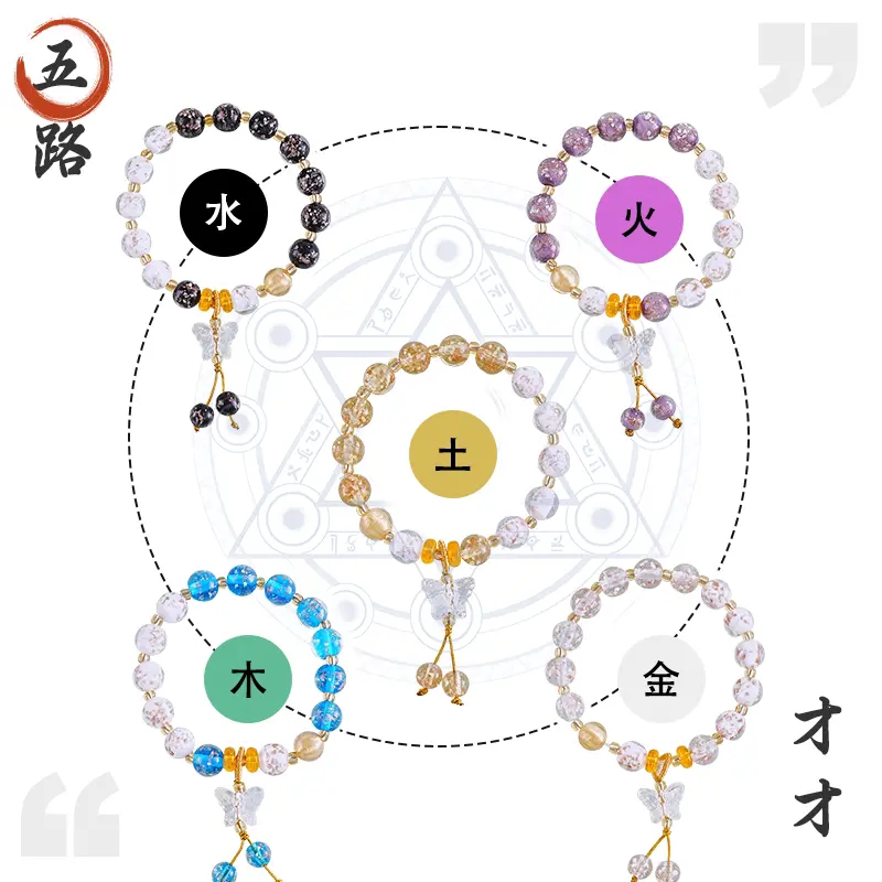 五行香灰琉璃手串夜光金箔串珠两世欢福蝶手饰双拼色莲蓬饰品中岳