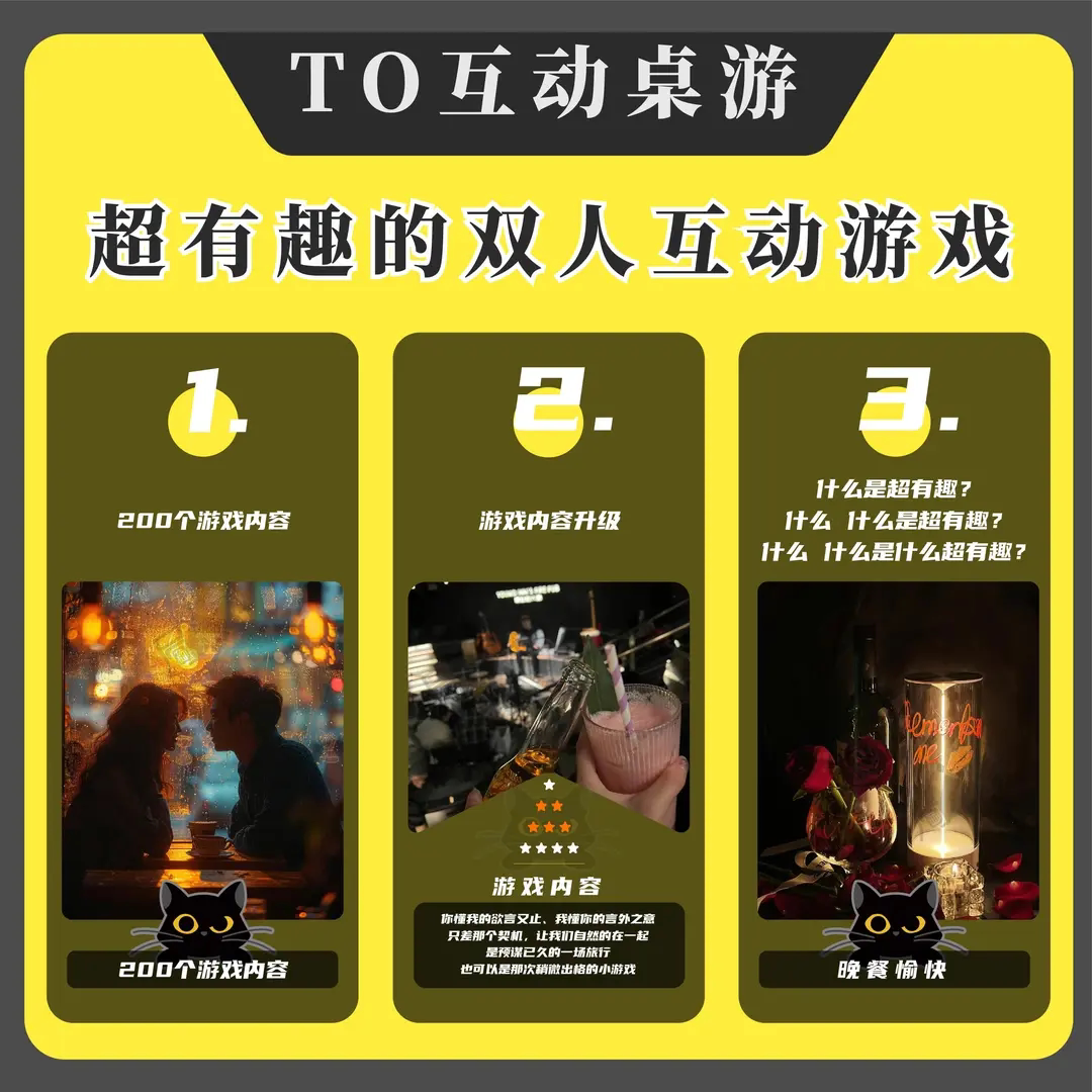 TO飞行棋有趣情侣升温互动桌游恋人升温双人娱乐恋爱创意小游戏