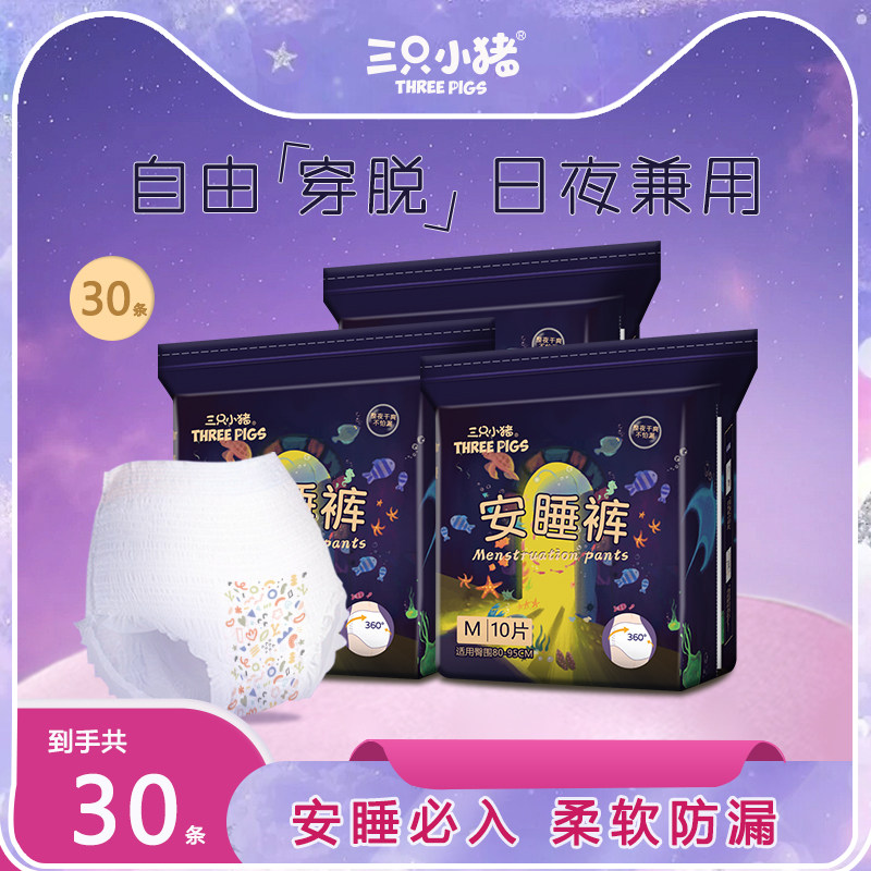 商品图