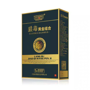 正品祺诺凯狼毒脚气王喷剂软膏组合脚臭痒脱皮烂脚丫水泡足光粉