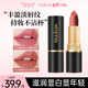 不沾杯唇釉雨衣素颜显白 口红女新款 欧莱加官方旗舰店四季 抖音同款