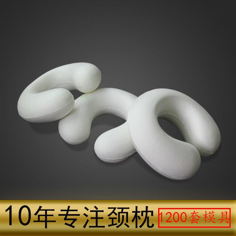 太空记忆棉u型枕枕芯 慢回弹枕芯坐垫椅子工厂现货便携