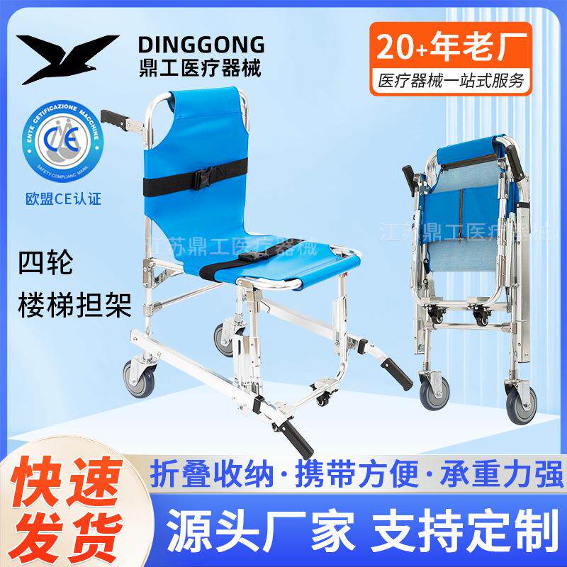 铝合金多功能四轮楼梯担架简易应急可折叠担架消防急救担架