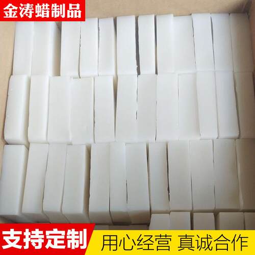 生产厂家 火漆蜡 封口蜡 密封diy蜡块 壳蜡  特色酒封口蜡块