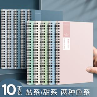 思进线圈本A5学生笔记本B5加厚记事本横线内页日记本子活页