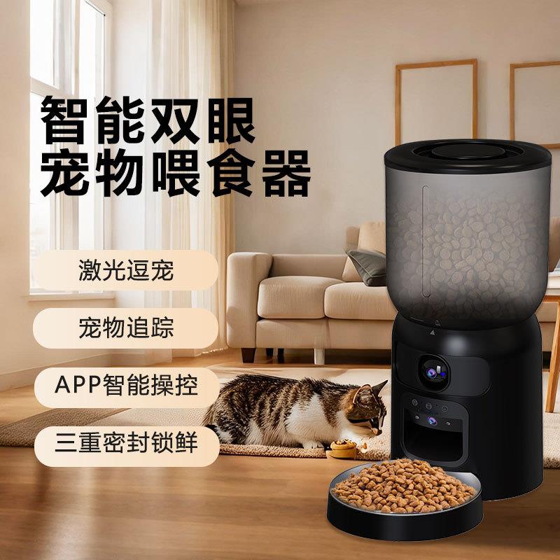 跨境猫狗双镜头宠物喂食器激光逗宠可录音智能移动检测自动喂食机