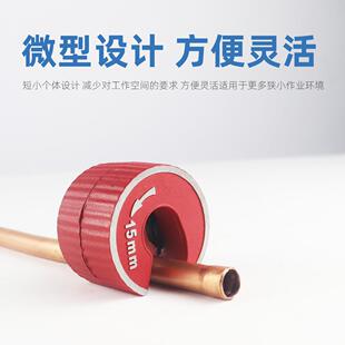 CT-111铜管切管器 15铝合金水管切割器 迷你22圆形管子割刀
