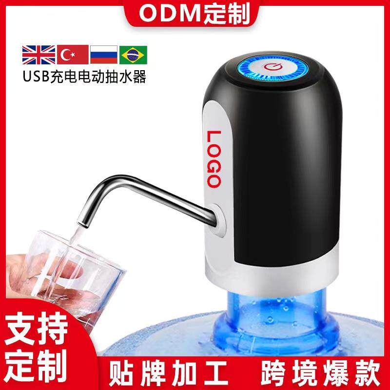 厂家桶装水抽水器电动充电家用出水量超大桶桌两用静音抽水泵