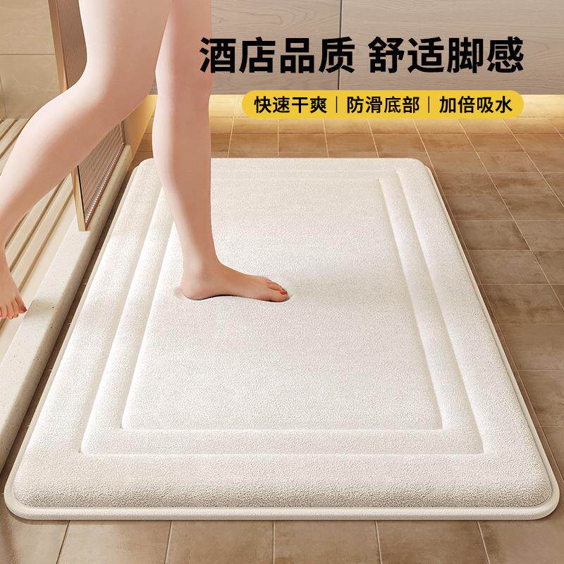 浴室门口吸水速干脚垫家用卫生间防滑地垫加厚耐脏小尺寸垫子