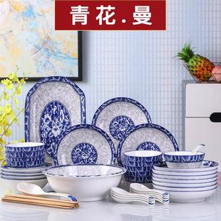 家用78件青花瓷碗鱼碟子组合陶瓷餐具中式 碗碟套装 碗盘10人用创意