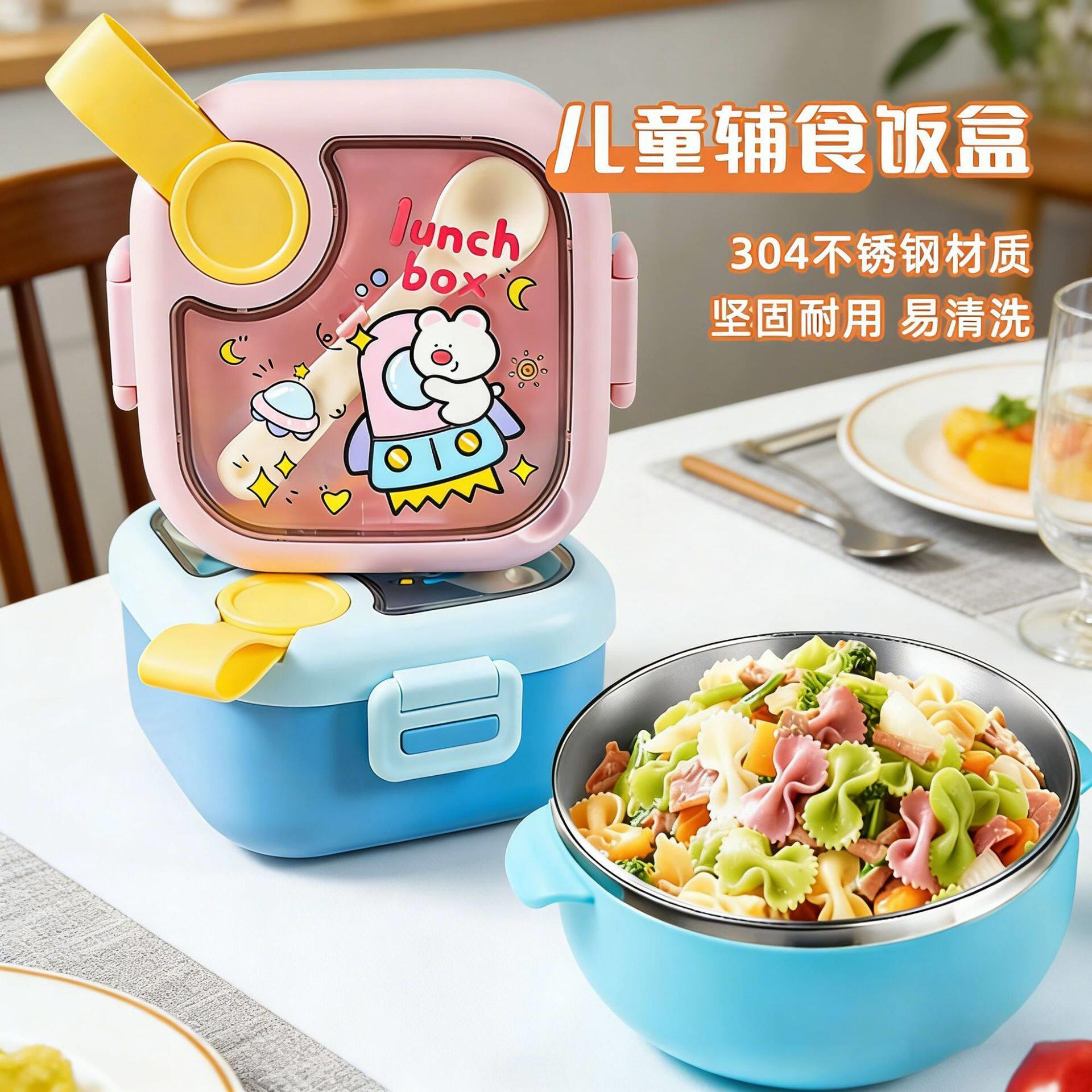 辅食碗婴儿专用304不锈钢饭盒套装注水加热保温防摔防烫餐碗