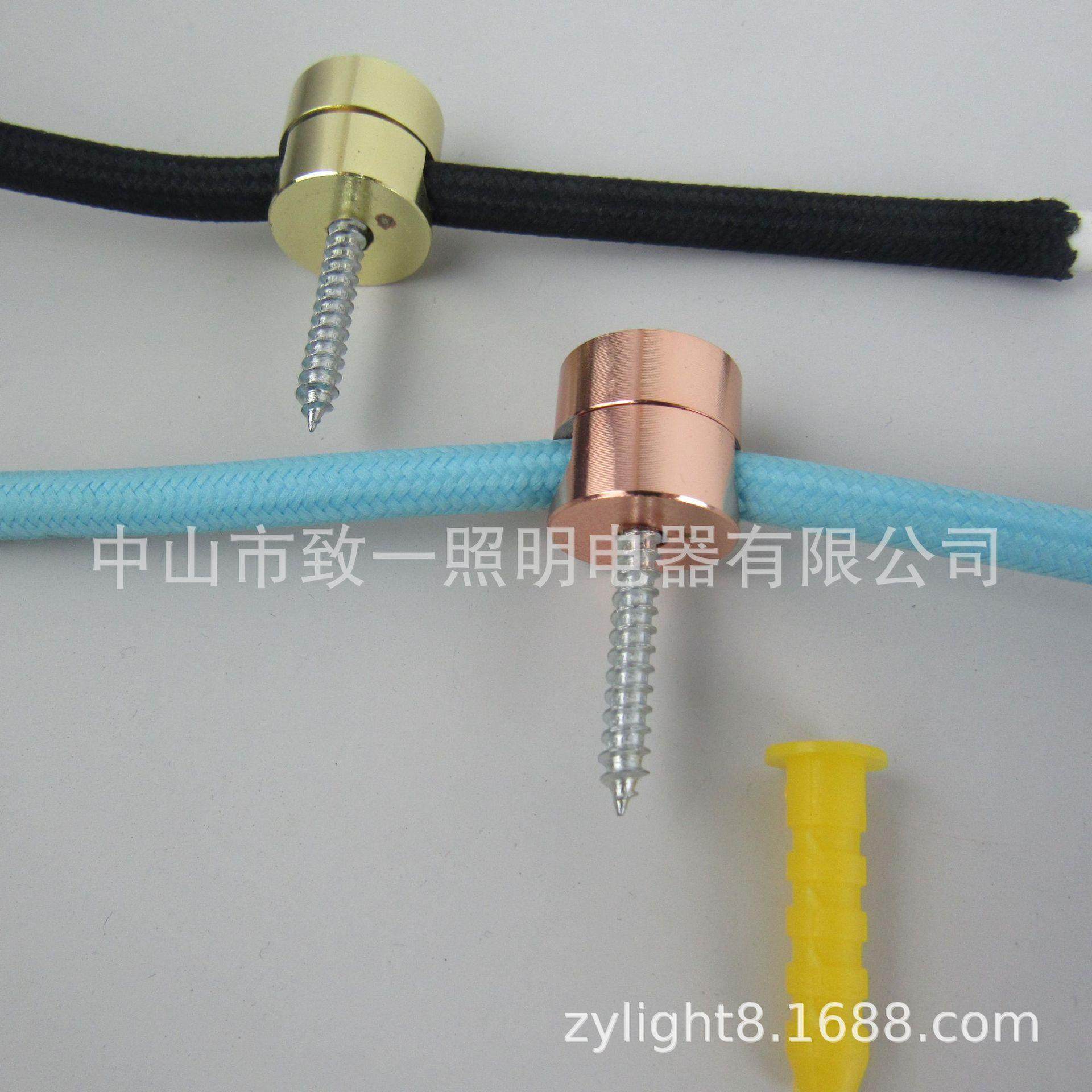 美式灯具挂线管勾器 灯具吊灯电源线吊环 复古电线装饰铝线扣