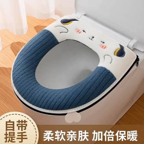 马桶坐垫拉链式家用秋冬通用加厚可爱防水马桶圈盖毛绒提手坐便套