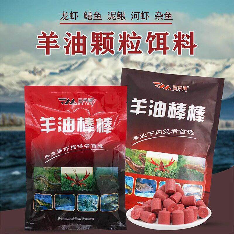三分钟虾膳饵羊油棒棒捕黄鳝龙虾河虾螃蟹泥鳅适用膨化腥味