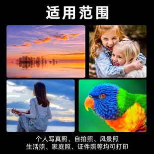 拍立得相纸喷墨照片纸寸照片寸像纸高光照相纸打印机相片纸