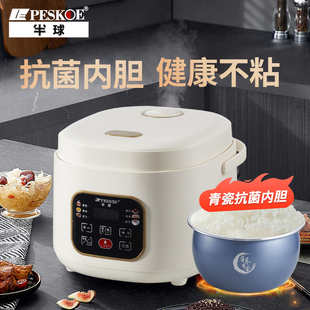 半球电饭煲家用1 5L迷你电饭锅小型宿舍 8人多功能智能预约1.6L