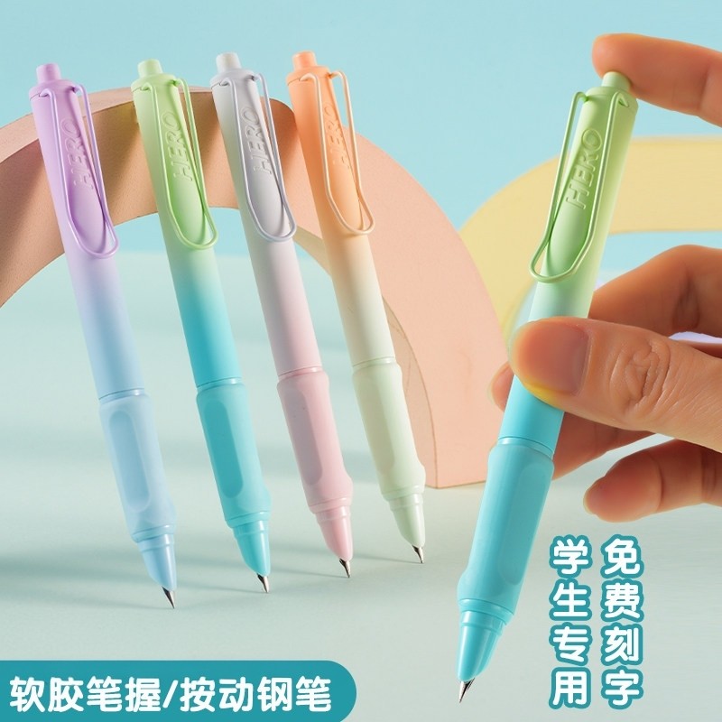英雄1356升级高颜值渐变铱金笔图片
